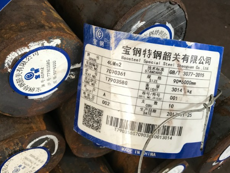 务川40Mn2合金结构钢