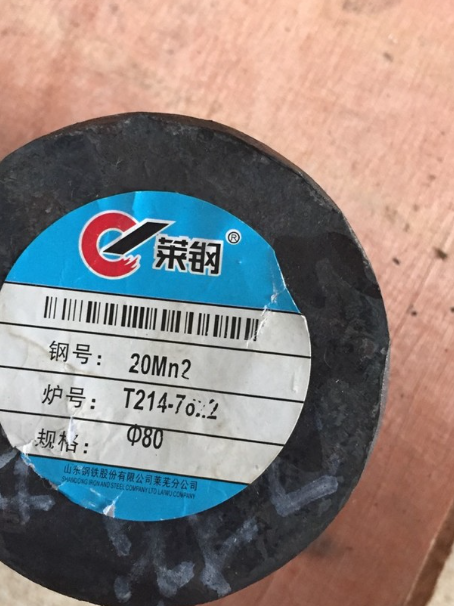 务川20Mn2合金结构钢