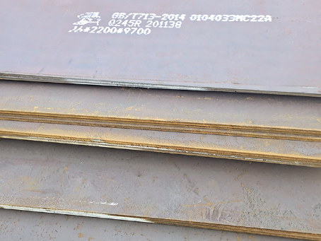 务川容器板-Q245R