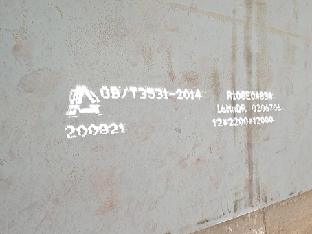 务川容器板-16MnDR